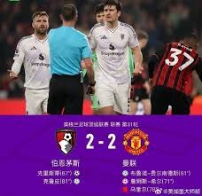 皇马佩雷斯连任后首笔引援遭拒 艾华利斯转会动态解析